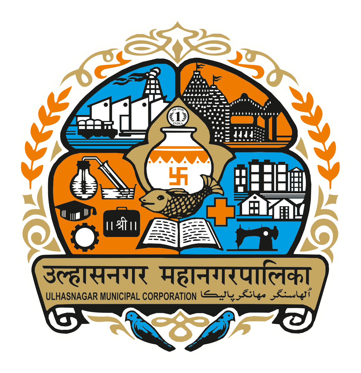 Ulhasnagar Municipal Corporation Logo